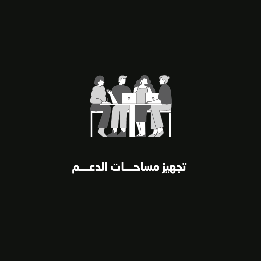 خدمات ايتيكيت 7
